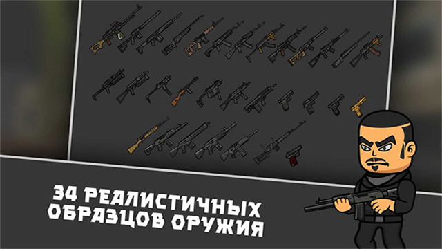 逃离塔克夫截图4