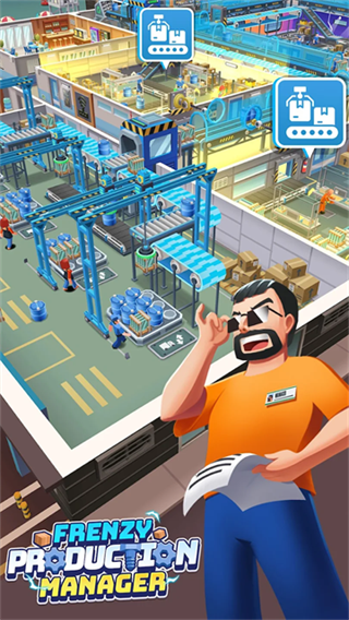 疯狂生产经理截图4