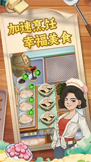 糖果森林逃脱官方版截图3