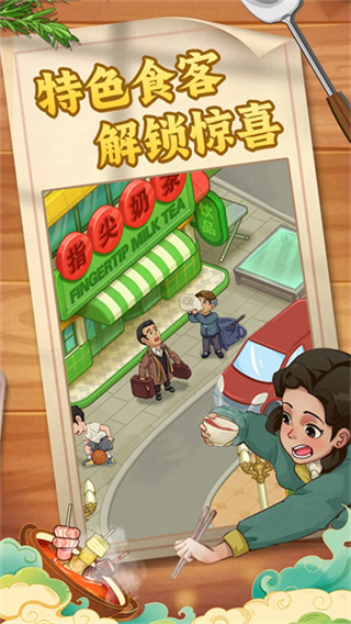 糖果森林逃脱官方版截图2