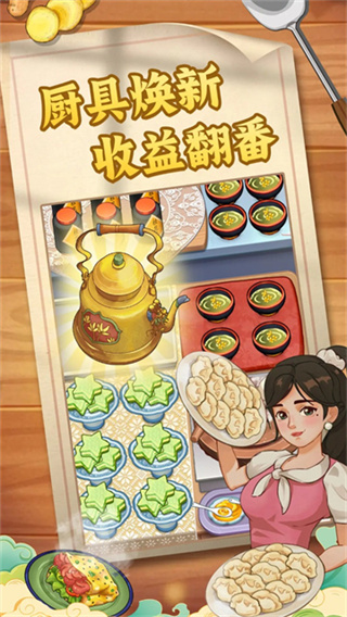 糖果森林逃脱官方版截图4