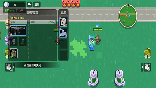 狗狗地铁突围2截图1