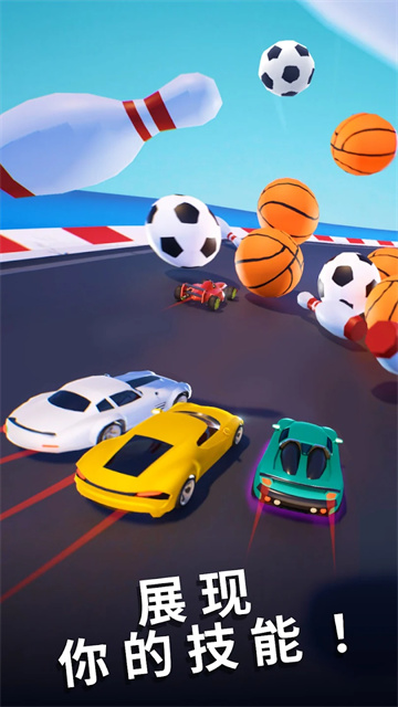 飞车大师3d截图2