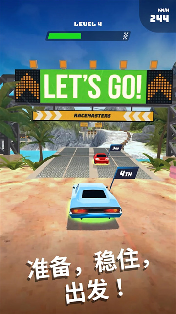 飞车大师3d截图3