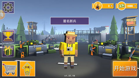 GunSoulSniping截图2