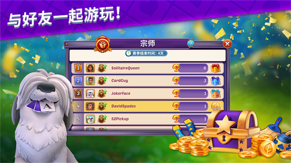 艾娃庄园截图2