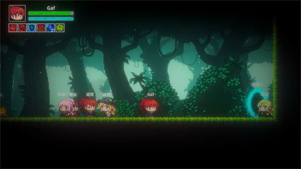 艾斯特莱雅截图2