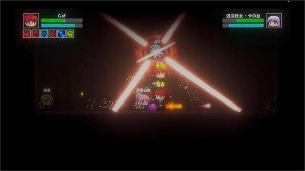 艾斯特莱雅截图1