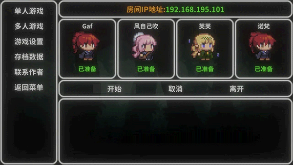 艾斯特莱雅截图3