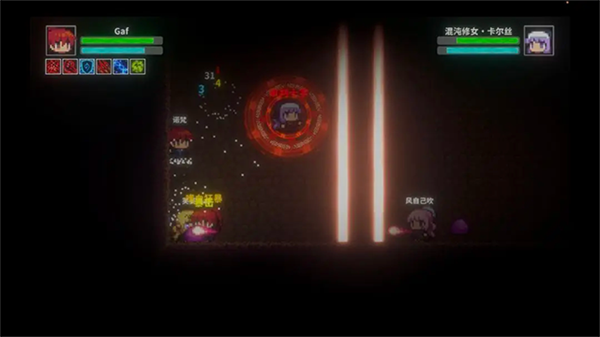 艾斯特莱雅截图5