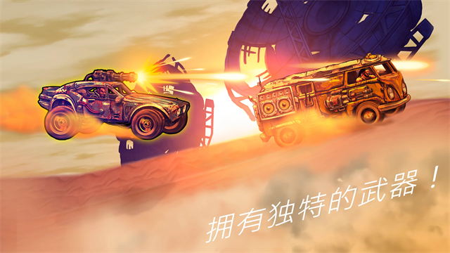 公路勇士战斗赛车截图1