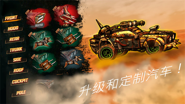 公路勇士战斗赛车截图2