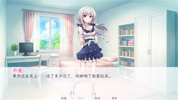 和这样的我恋爱吧截图3