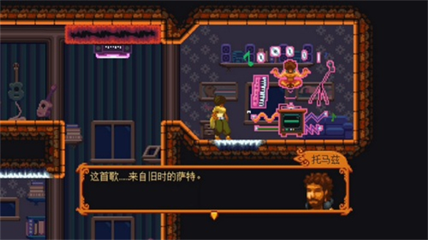 丹达拉恐惧试炼内置菜单截图2