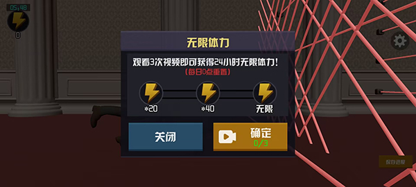江洋大盗模拟器截图1