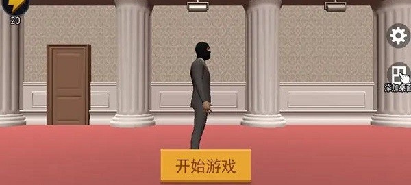 江洋大盗模拟器截图2