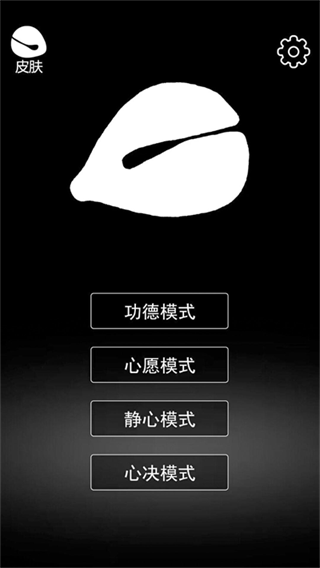一起来解压截图5