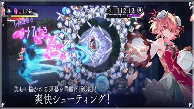 东方幻想Eclipse截图3