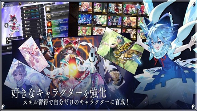东方幻想Eclipse截图2