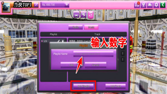印度尼西亚巴士模拟器截图2