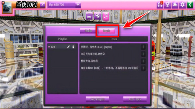印度尼西亚巴士模拟器截图4