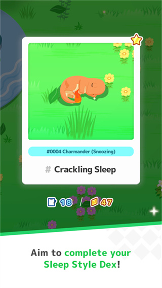 宝可梦睡眠截图1