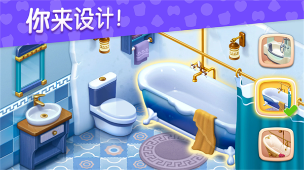 Baby Manor截图2