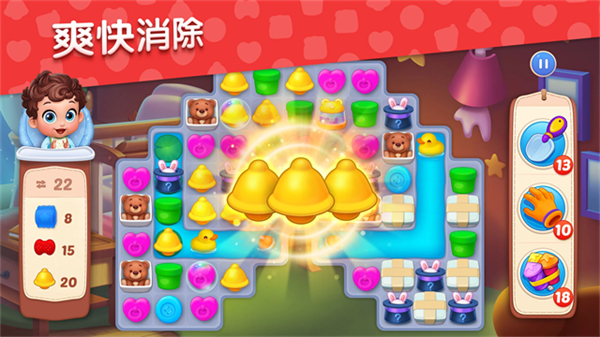 Baby Manor截图4