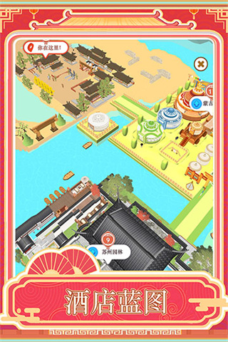 跑腿掌柜截图5