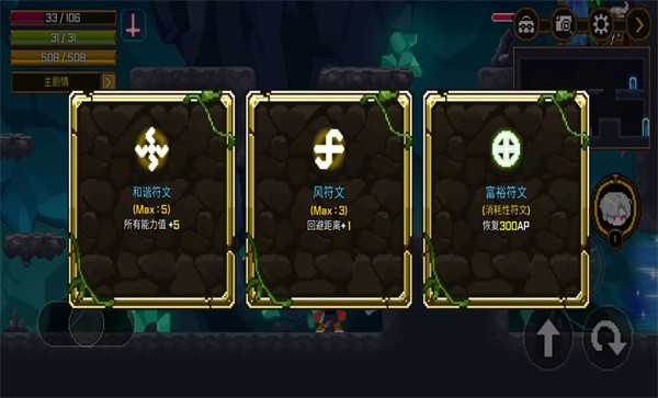 矿山猎人内置MOD菜单截图1