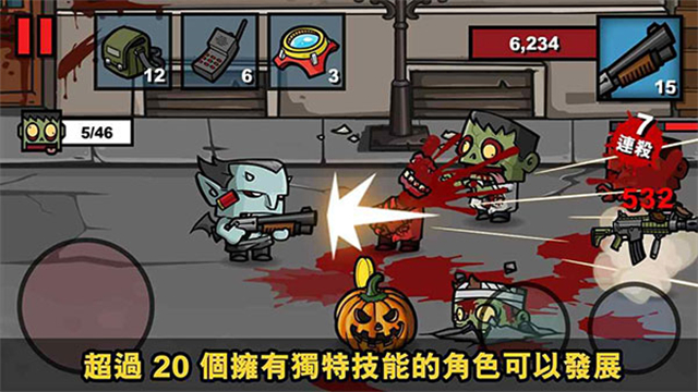 僵尸时代3截图3
