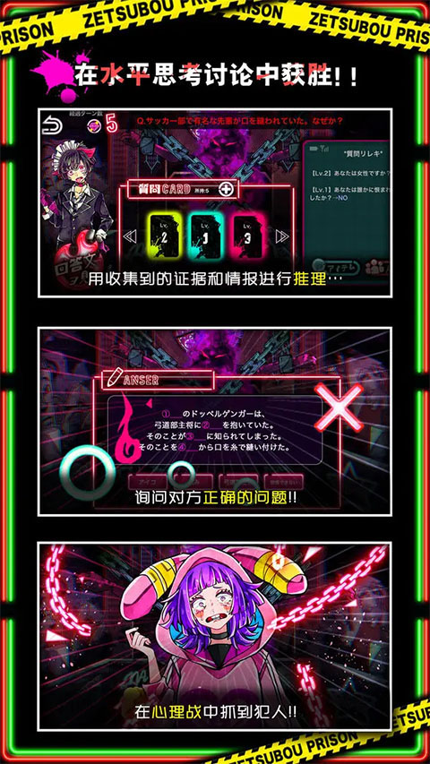 绝望监牢汉化版截图3