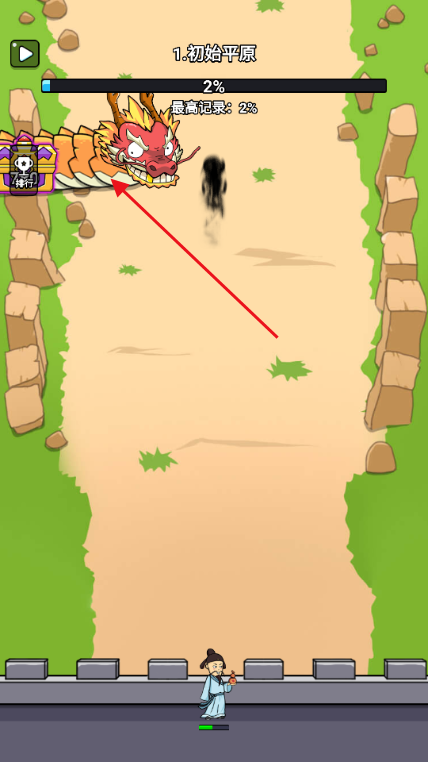 无限闯关王无广告版截图2