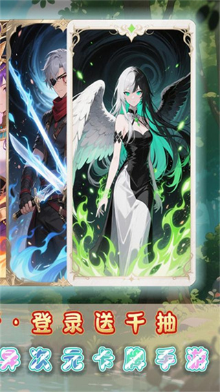 奇葩星学院截图2