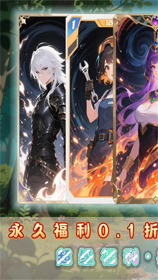 奇葩星学院截图5