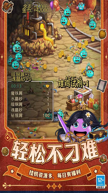 Mystery Dungeon截图1