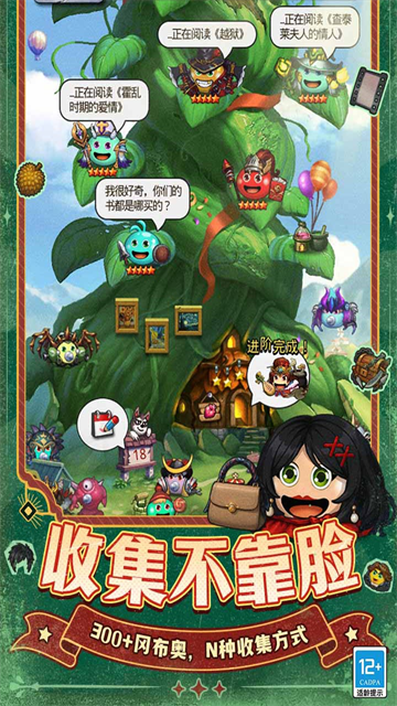 Mystery Dungeon截图2