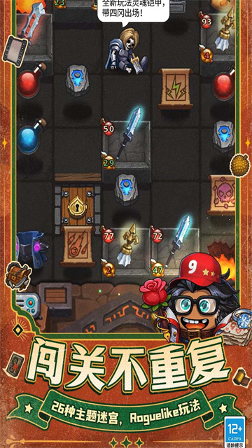 Mystery Dungeon截图3