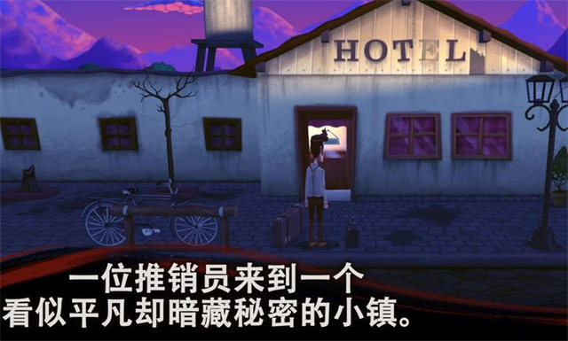 幽影之线截图1