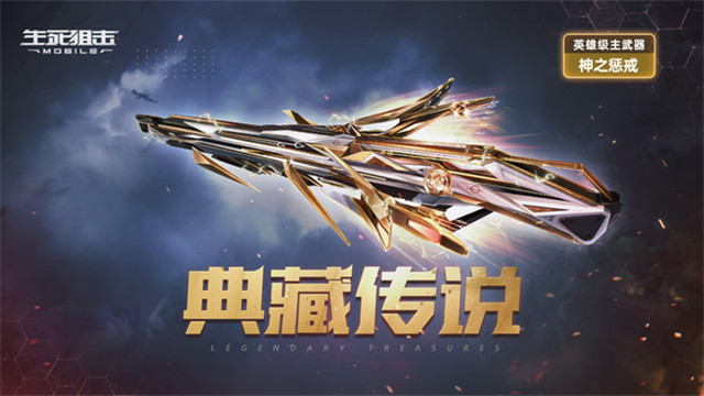Shooter截图1