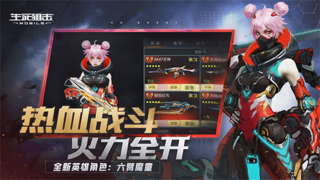 Shooter截图2