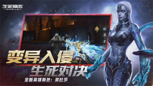 Shooter截图3
