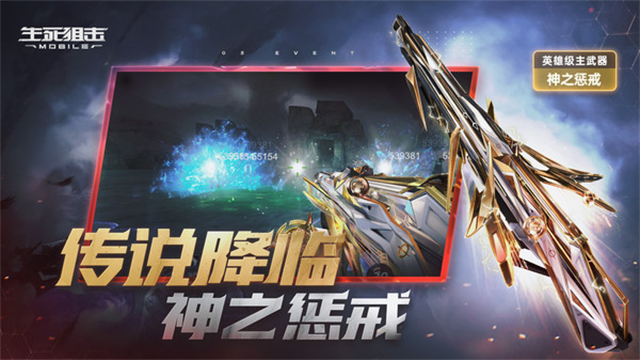 Shooter截图4