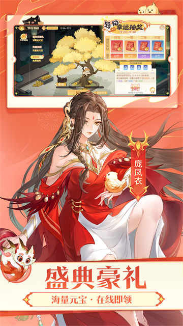 欢乐三国杀截图1