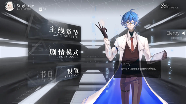 siglota截图1
