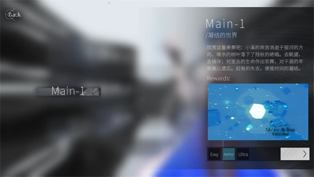 siglota截图3