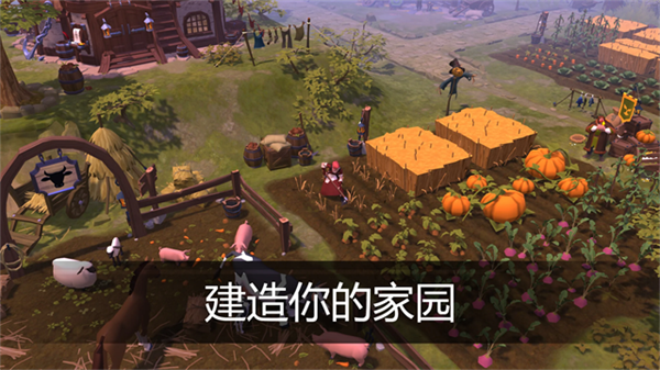 阿尔比恩ol手机版截图1