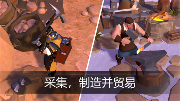 阿尔比恩ol手机版截图5