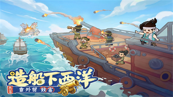 大店小二截图1
