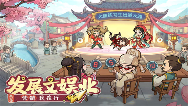 大店小二截图2
